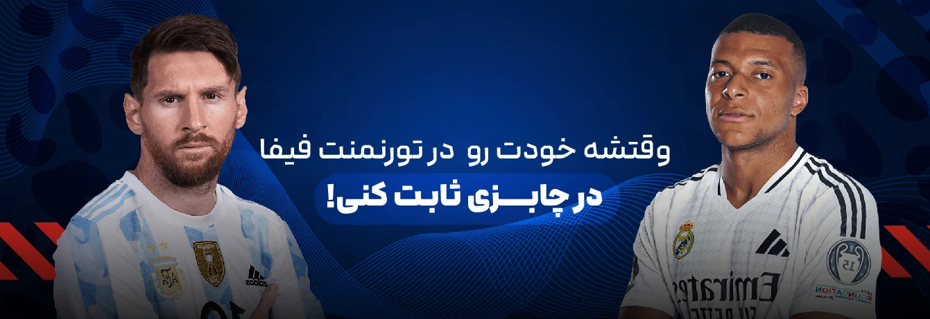 بنر