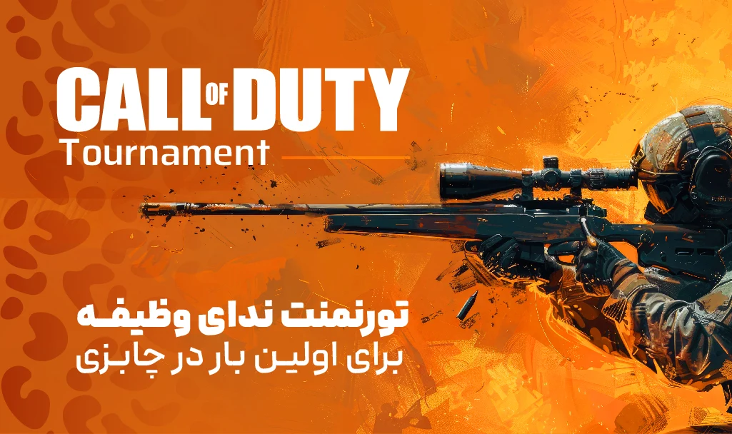 بنر